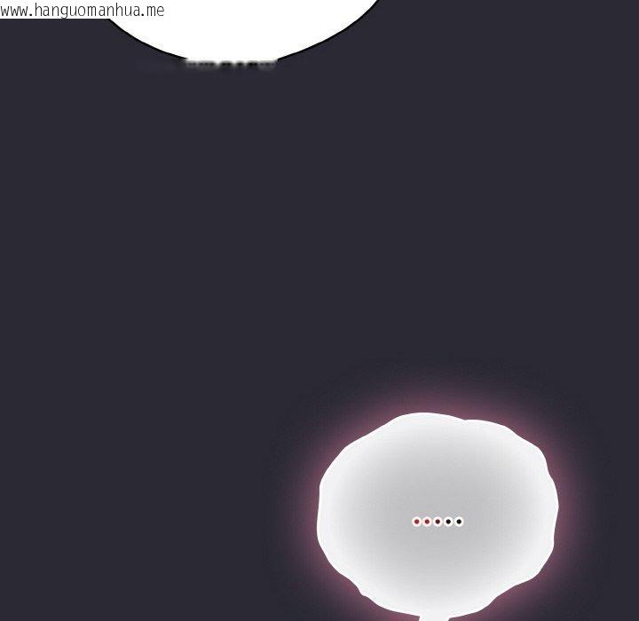 韩国漫画喵来的恋爱韩漫_喵来的恋爱-第13话在线免费阅读-韩国漫画-第186张图片