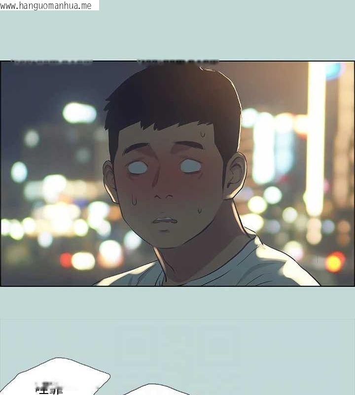 韩国漫画纵夏夜之梦(无码版)韩漫_纵夏夜之梦(无码版)-第50话-突如其来的表白在线免费阅读-韩国漫画-第51张图片
