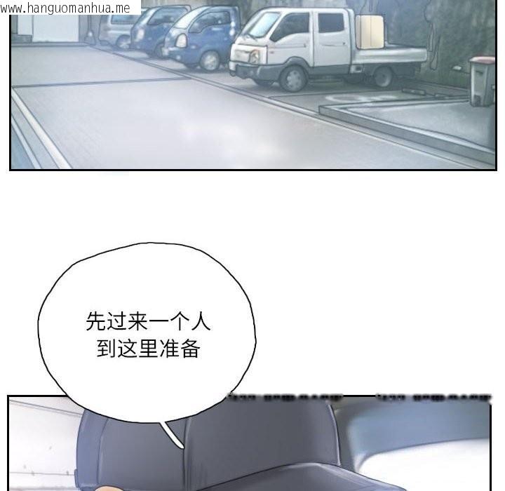 韩国漫画灵魂互换韩漫_灵魂互换-第32话在线免费阅读-韩国漫画-第6张图片