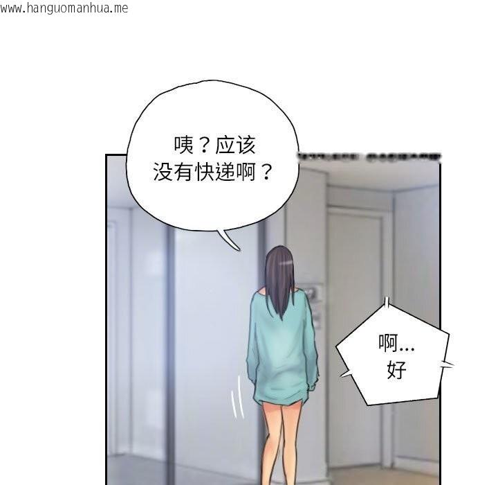韩国漫画灵魂互换韩漫_灵魂互换-第32话在线免费阅读-韩国漫画-第21张图片