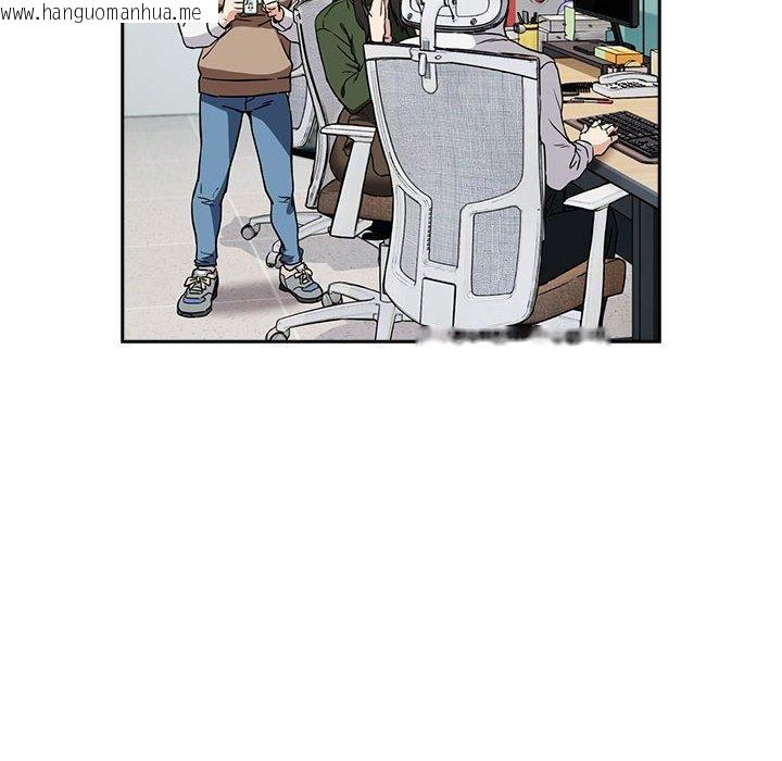 韩国漫画下班后的例行恋爱韩漫_下班后的例行恋爱-第51话在线免费阅读-韩国漫画-第88张图片