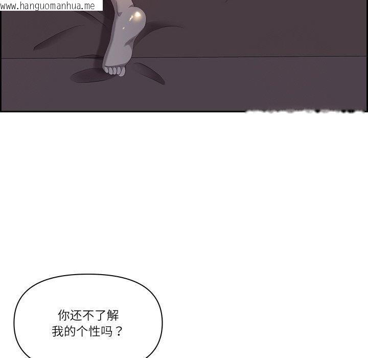 韩国漫画最强男人韩漫_最强男人-第19话在线免费阅读-韩国漫画-第97张图片