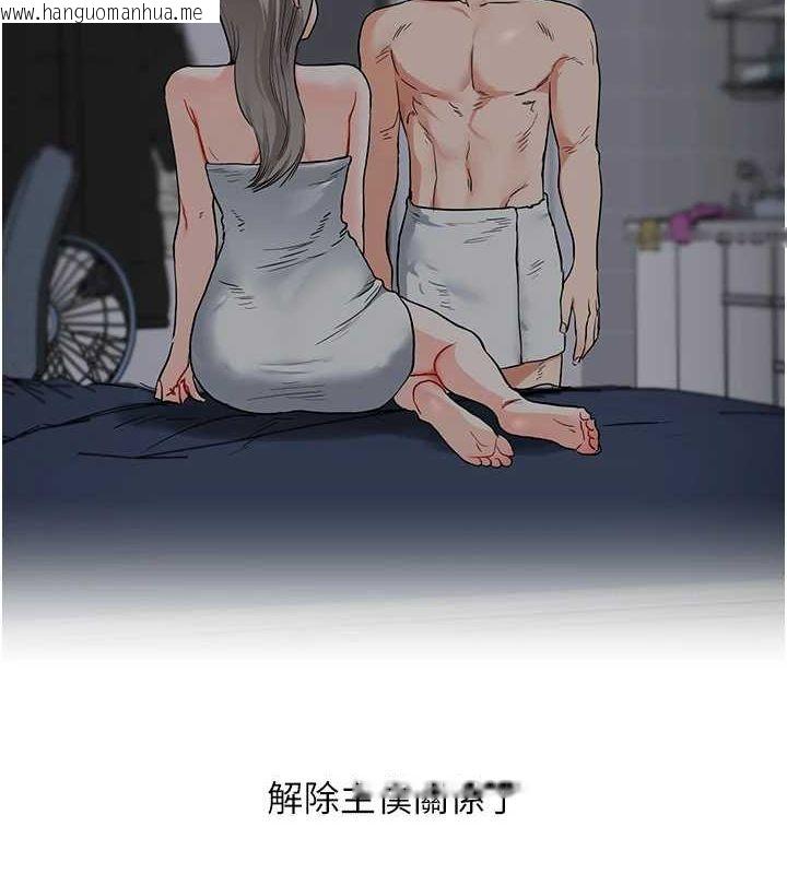 韩国漫画玩转学姐韩漫_玩转学姐-第58话-没有你，更想要了QQ在线免费阅读-韩国漫画-第120张图片
