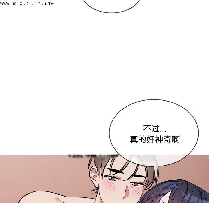 韩国漫画撕开冰山女神的面具韩漫_撕开冰山女神的面具-第20话在线免费阅读-韩国漫画-第82张图片
