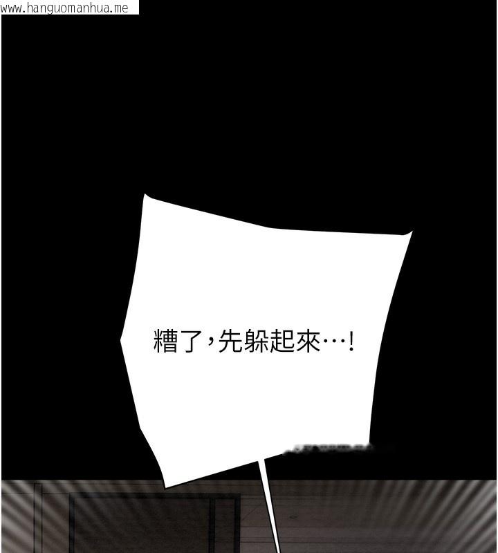 韩国漫画掠夺行动韩漫_掠夺行动-第50话-你女友被我收服了在线免费阅读-韩国漫画-第243张图片