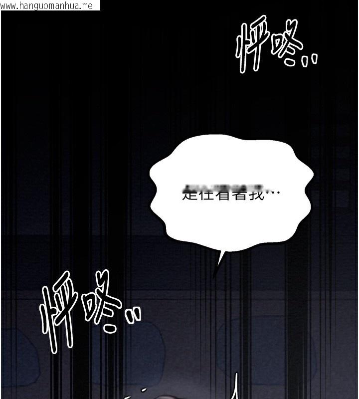 韩国漫画最强家丁韩漫_最强家丁-第32话-在睡著的夫君面前高潮在线免费阅读-韩国漫画-第56张图片