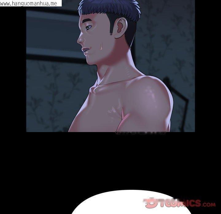 韩国漫画社区重建协会/敲开你的门韩漫_社区重建协会/敲开你的门-第135话在线免费阅读-韩国漫画-第62张图片