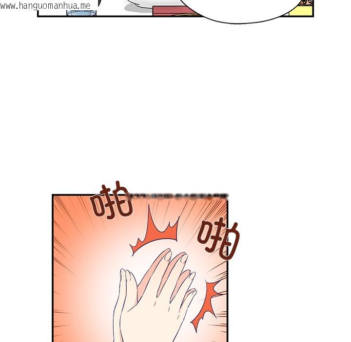 韩国漫画柔软的爱人韩漫_柔软的爱人-第1话在线免费阅读-韩国漫画-第69张图片