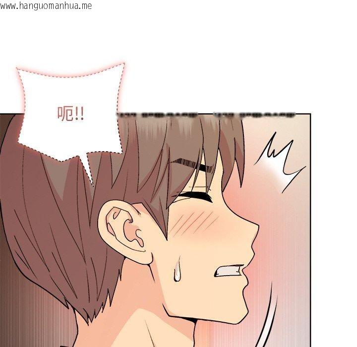 韩国漫画和美女上司玩游戏韩漫_和美女上司玩游戏-第47话在线免费阅读-韩国漫画-第34张图片