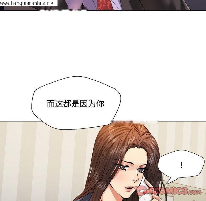 韩国漫画坏女人/了不起的她韩漫_坏女人/了不起的她-第61话在线免费阅读-韩国漫画-第20张图片