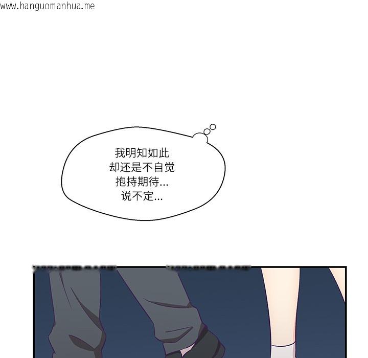 韩国漫画柔软的爱人韩漫_柔软的爱人-第1话在线免费阅读-韩国漫画-第106张图片