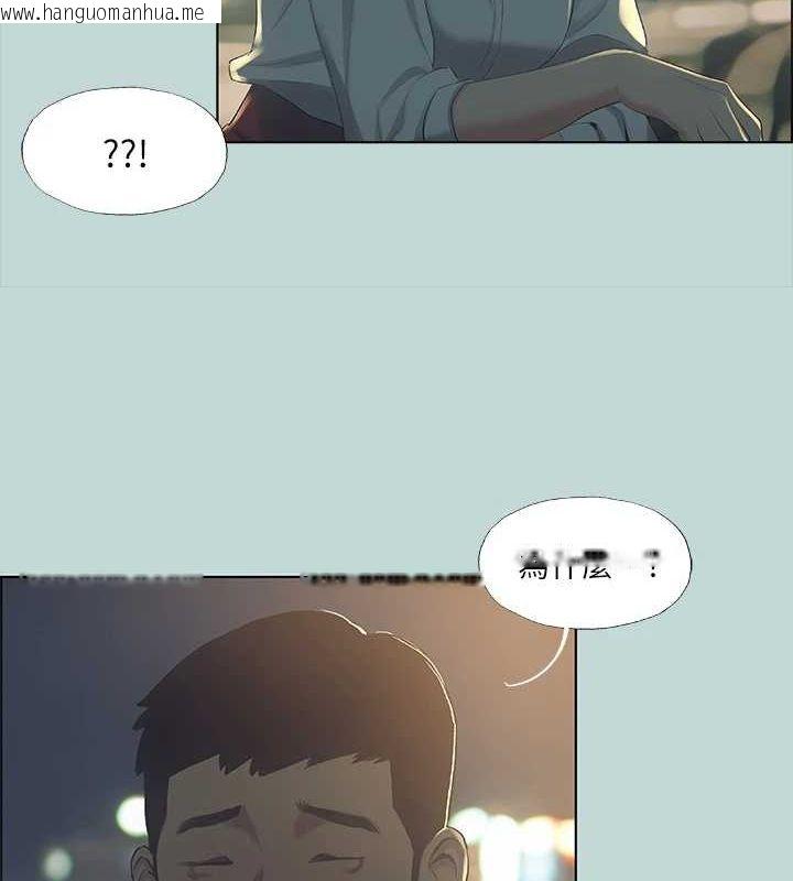 韩国漫画纵夏夜之梦(无码版)韩漫_纵夏夜之梦(无码版)-第50话-突如其来的表白在线免费阅读-韩国漫画-第46张图片