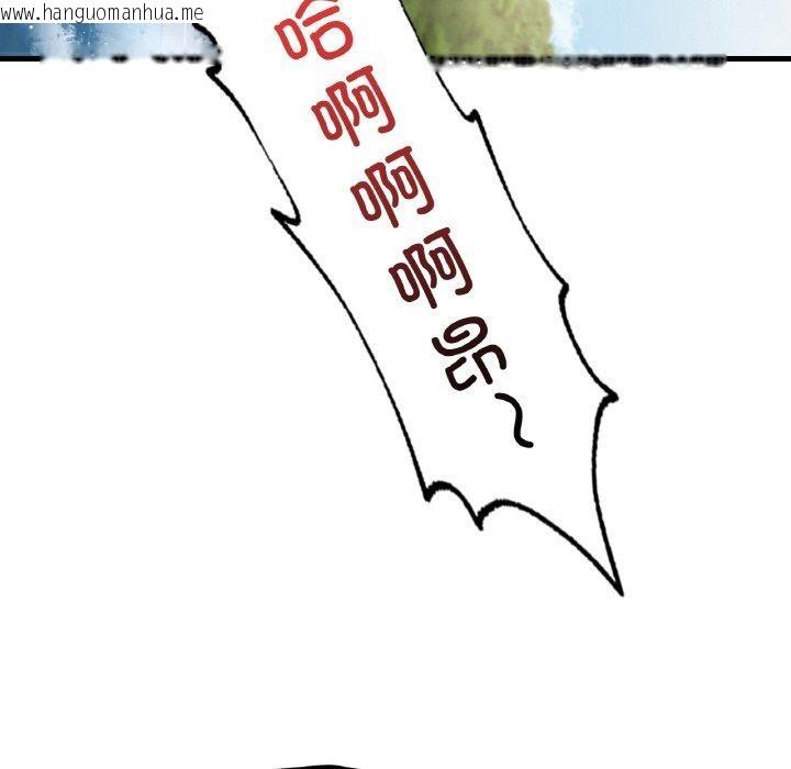 韩国漫画想要拥有她/渴望占有她韩漫_想要拥有她/渴望占有她-第59话在线免费阅读-韩国漫画-第76张图片