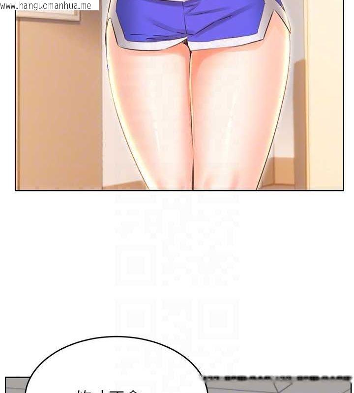 韩国漫画性运刮刮乐韩漫_性运刮刮乐-第53话-对青梅竹马使用刮刮乐在线免费阅读-韩国漫画-第73张图片