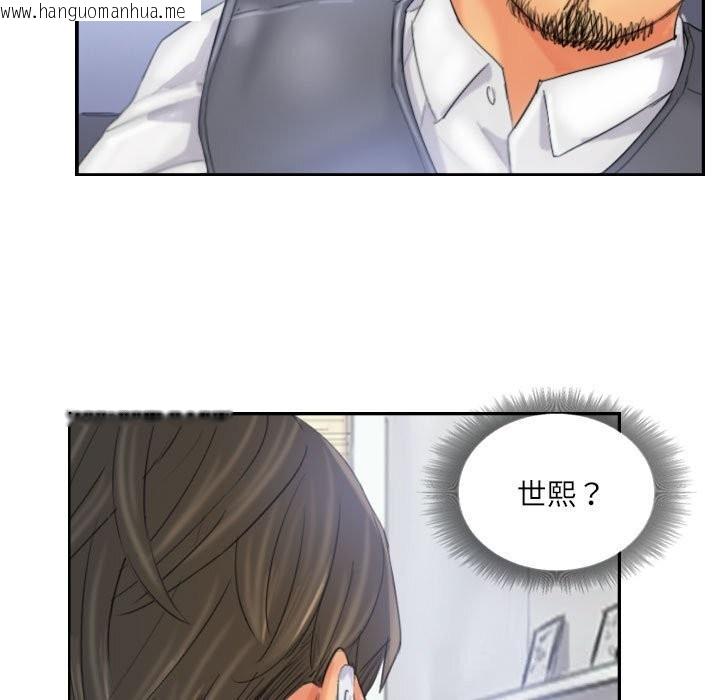 韩国漫画灵魂互换韩漫_灵魂互换-第32话在线免费阅读-韩国漫画-第79张图片