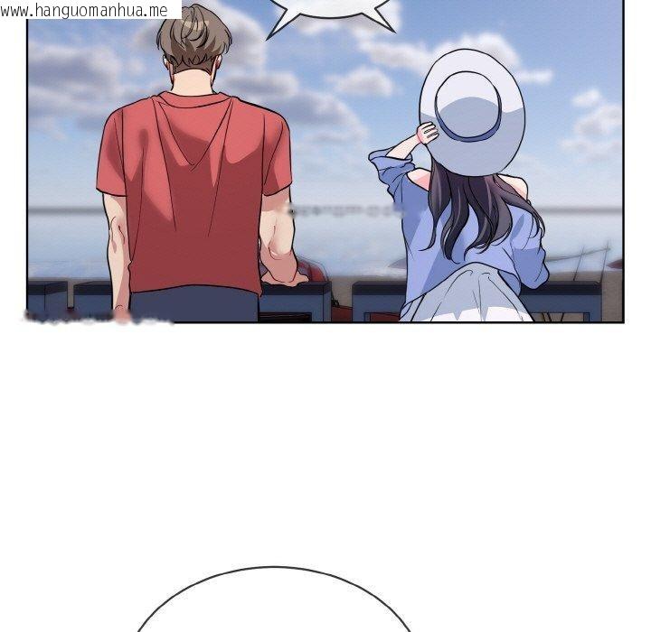 韩国漫画撕开冰山女神的面具韩漫_撕开冰山女神的面具-第20话在线免费阅读-韩国漫画-第15张图片
