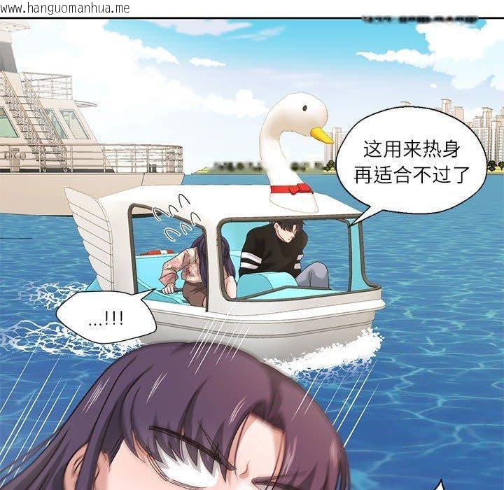 韩国漫画我的傻瓜男友韩漫_我的傻瓜男友-第6话在线免费阅读-韩国漫画-第61张图片