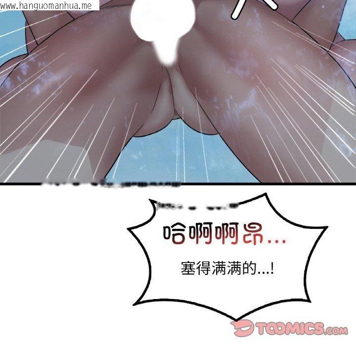 韩国漫画想要拥有她/渴望占有她韩漫_想要拥有她/渴望占有她-第59话在线免费阅读-韩国漫画-第33张图片