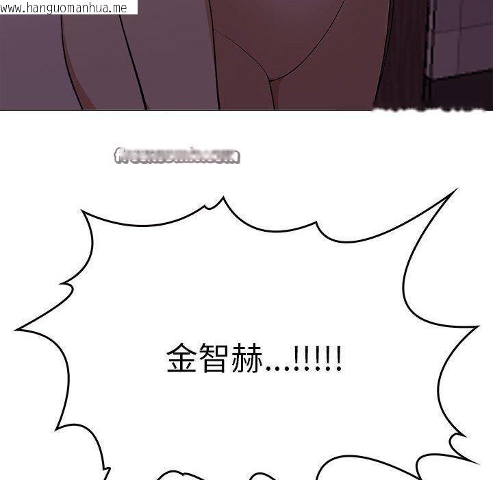 韩国漫画其实我很喜欢你韩漫_其实我很喜欢你-第45话在线免费阅读-韩国漫画-第120张图片