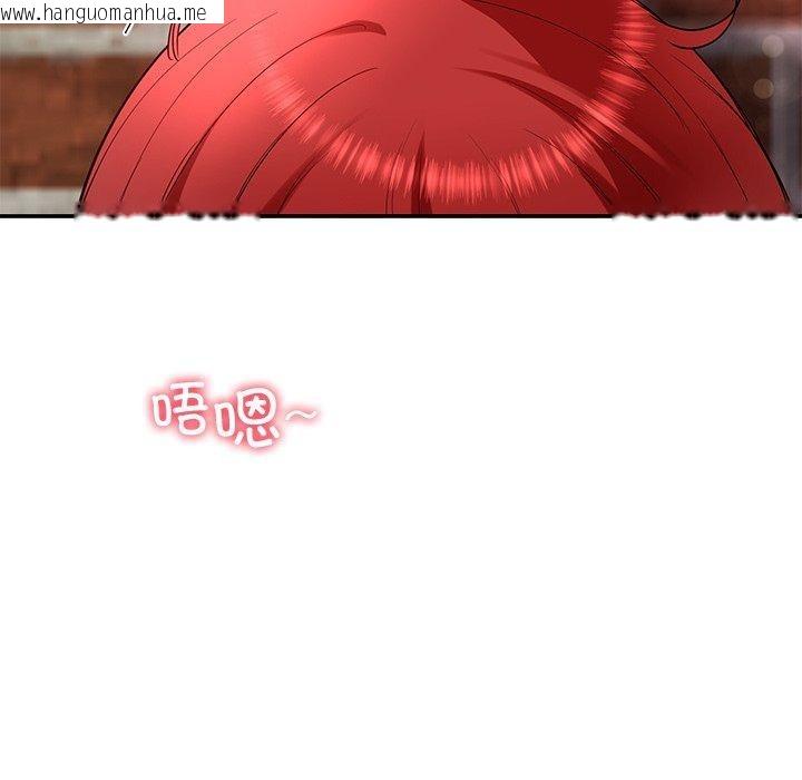 韩国漫画后宫之王韩漫_后宫之王-第29话在线免费阅读-韩国漫画-第5张图片