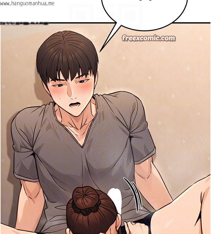 韩国漫画公务员的桃色副业韩漫_公务员的桃色副业-第12话-人家也想被调教在线免费阅读-韩国漫画-第105张图片