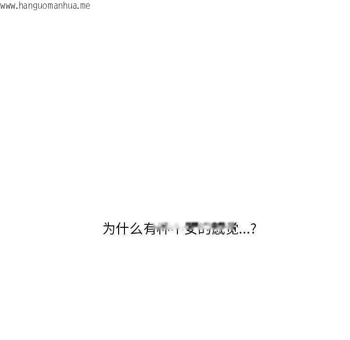 韩国漫画我的傻瓜男友韩漫_我的傻瓜男友-第6话在线免费阅读-韩国漫画-第13张图片