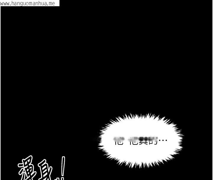 韩国漫画最强家丁韩漫_最强家丁-第32话-在睡著的夫君面前高潮在线免费阅读-韩国漫画-第134张图片