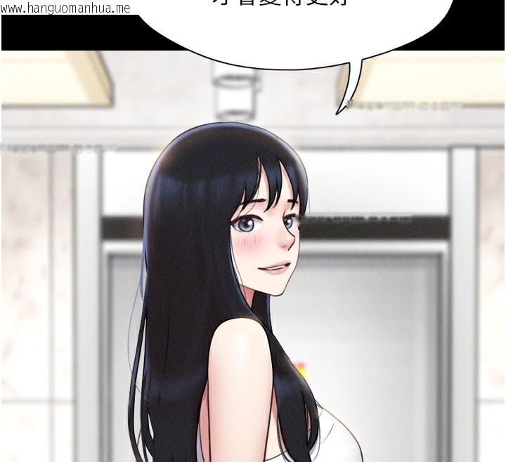 韩国漫画韶恩韩漫_韶恩-第44话-我所做的都是为了你在线免费阅读-韩国漫画-第103张图片