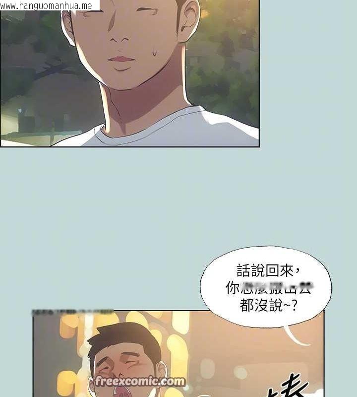 韩国漫画纵夏夜之梦(无码版)韩漫_纵夏夜之梦(无码版)-第50话-突如其来的表白在线免费阅读-韩国漫画-第16张图片
