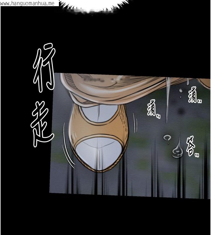 韩国漫画最强家丁韩漫_最强家丁-第32话-在睡著的夫君面前高潮在线免费阅读-韩国漫画-第207张图片