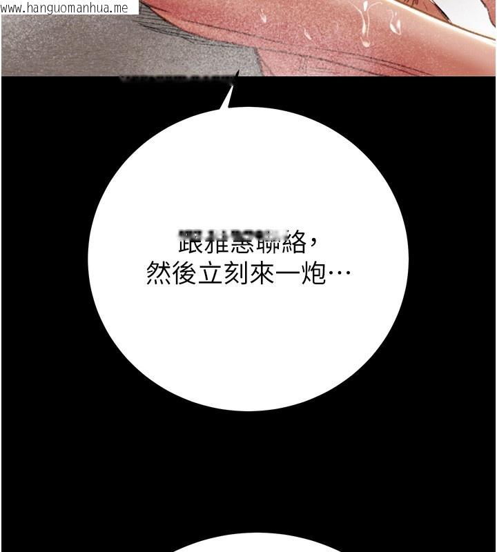 韩国漫画掠夺行动韩漫_掠夺行动-第50话-你女友被我收服了在线免费阅读-韩国漫画-第205张图片