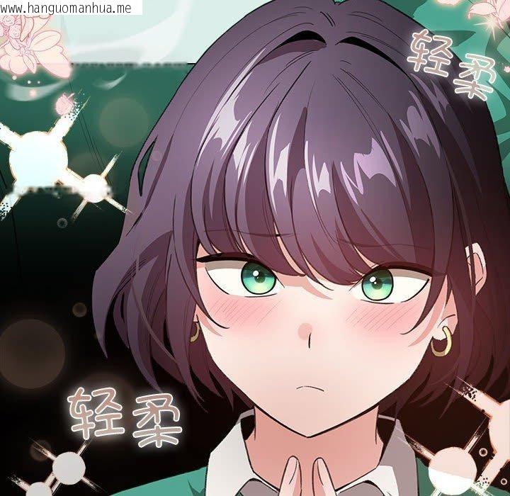 韩国漫画配角的生存任务韩漫_配角的生存任务-第9话在线免费阅读-韩国漫画-第148张图片