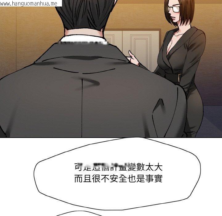 韩国漫画坏女人/了不起的她韩漫_坏女人/了不起的她-第61话在线免费阅读-韩国漫画-第27张图片