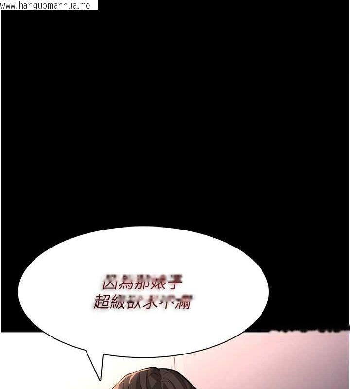 韩国漫画痴汉成瘾韩漫_痴汉成瘾-第122话-使用殆尽的公车女在线免费阅读-韩国漫画-第1张图片