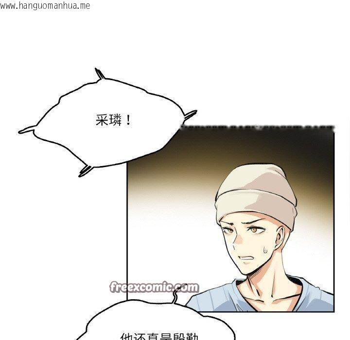 韩国漫画爸爸也疯狂韩漫_爸爸也疯狂-第4话在线免费阅读-韩国漫画-第80张图片