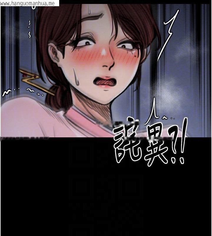 韩国漫画最强家丁韩漫_最强家丁-第32话-在睡著的夫君面前高潮在线免费阅读-韩国漫画-第53张图片