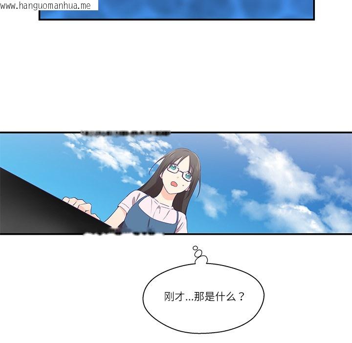 韩国漫画柔软的爱人韩漫_柔软的爱人-第1话在线免费阅读-韩国漫画-第59张图片