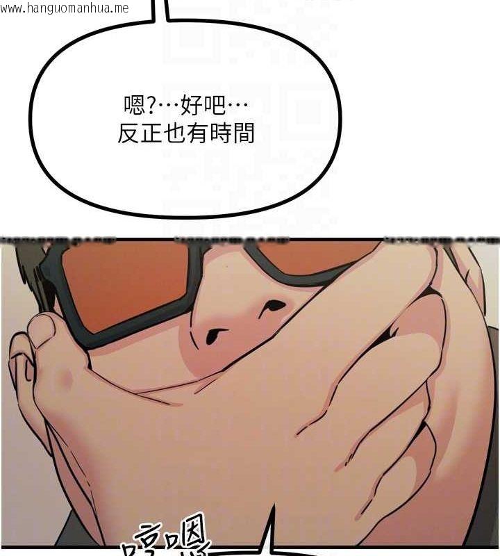 韩国漫画恶次人生韩漫_恶次人生-第20话-塞著玩具站上舞台在线免费阅读-韩国漫画-第69张图片