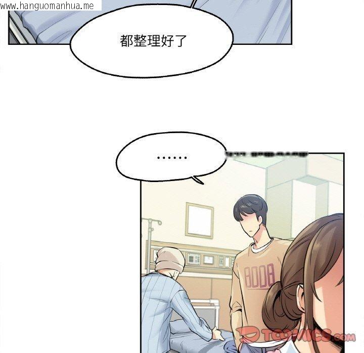 韩国漫画爸爸也疯狂韩漫_爸爸也疯狂-第4话在线免费阅读-韩国漫画-第74张图片