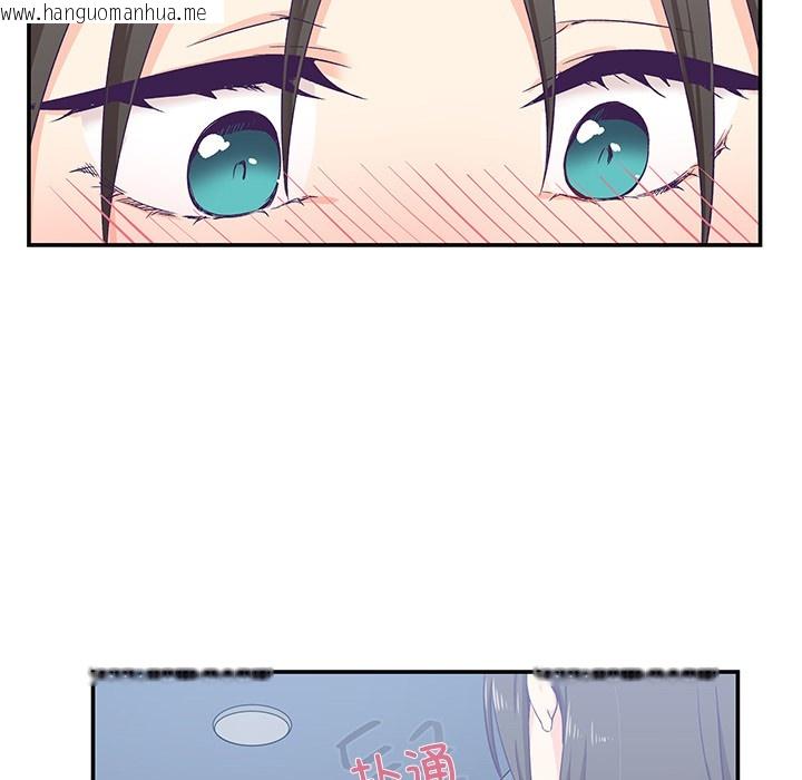 韩国漫画柔软的爱人韩漫_柔软的爱人-第1话在线免费阅读-韩国漫画-第117张图片