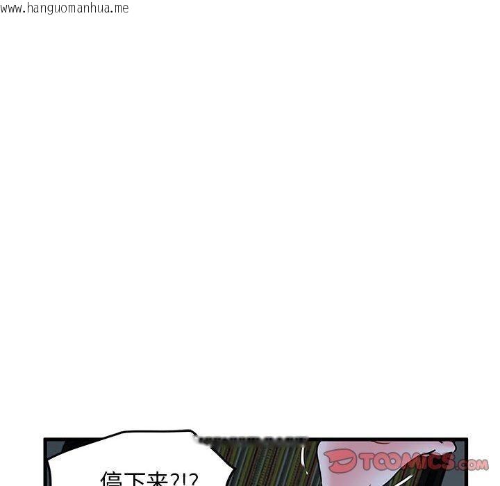 韩国漫画发小碰不得/强制催眠韩漫_发小碰不得/强制催眠-第63话在线免费阅读-韩国漫画-第66张图片