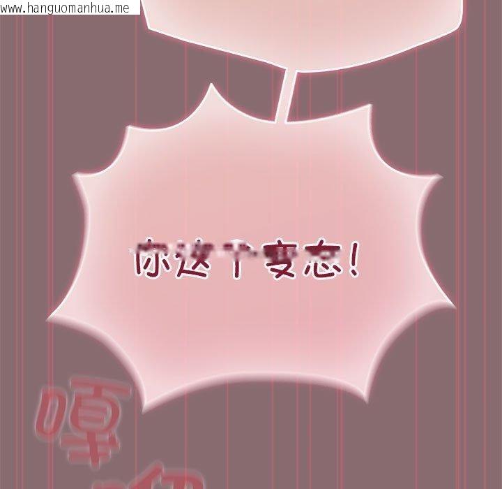 韩国漫画配角的生存任务韩漫_配角的生存任务-第9话在线免费阅读-韩国漫画-第17张图片