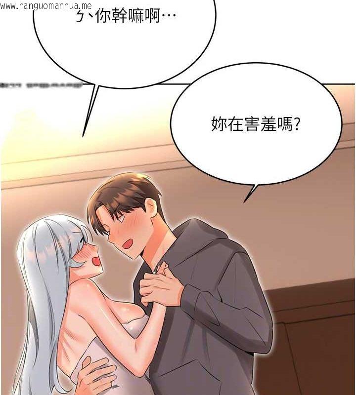 韩国漫画性运刮刮乐韩漫_性运刮刮乐-第53话-对青梅竹马使用刮刮乐在线免费阅读-韩国漫画-第97张图片