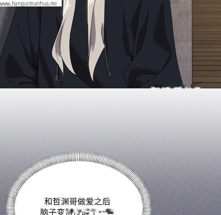 韩国漫画家人之间这样不好吧？韩漫_家人之间这样不好吧？-第41话在线免费阅读-韩国漫画-第24张图片