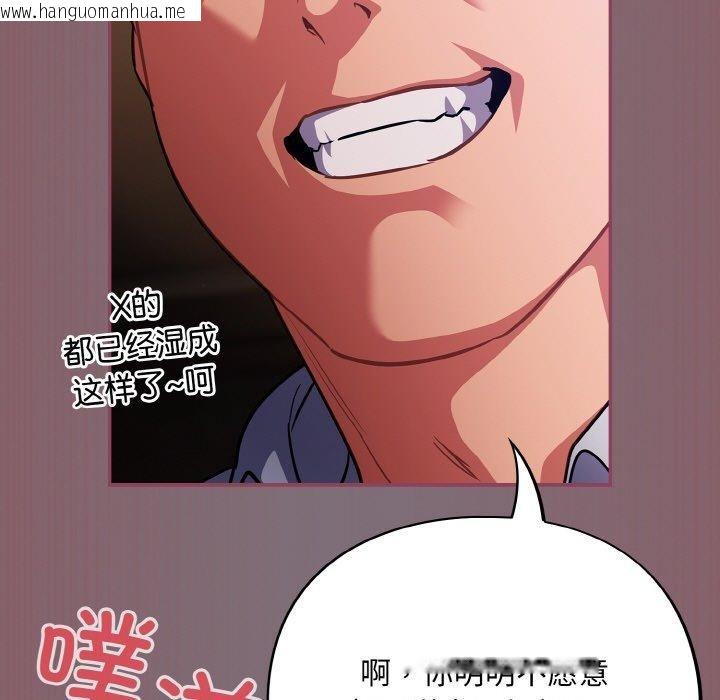 韩国漫画傻瓜病毒韩漫_傻瓜病毒-第16话在线免费阅读-韩国漫画-第27张图片
