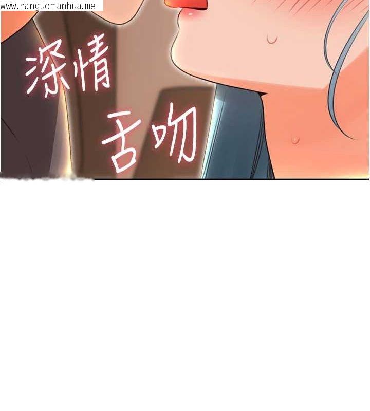 韩国漫画性运刮刮乐韩漫_性运刮刮乐-第53话-对青梅竹马使用刮刮乐在线免费阅读-韩国漫画-第119张图片