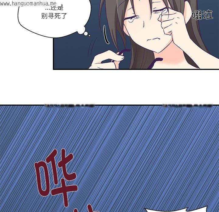 韩国漫画柔软的爱人韩漫_柔软的爱人-第1话在线免费阅读-韩国漫画-第174张图片