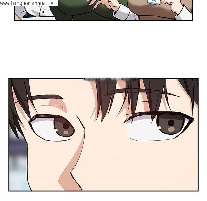 韩国漫画下班后的例行恋爱韩漫_下班后的例行恋爱-第51话在线免费阅读-韩国漫画-第67张图片