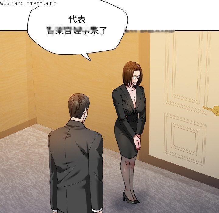 韩国漫画坏女人/了不起的她韩漫_坏女人/了不起的她-第61话在线免费阅读-韩国漫画-第28张图片