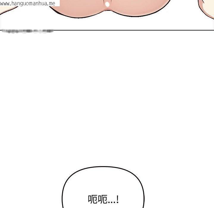 韩国漫画其实我很喜欢你韩漫_其实我很喜欢你-第45话在线免费阅读-韩国漫画-第26张图片